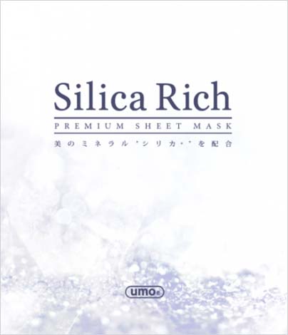 プレミアムシートマスク